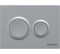 Кнопка для инсталляции Berges NOVUM O2 040062