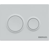 Кнопка для инсталляции Berges NOVUM O4 040064