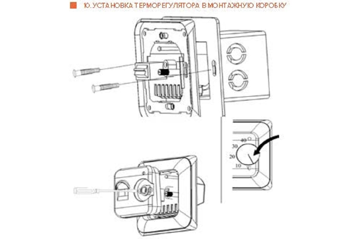 Терморегулятор для теплого пола IQWATT CLIMATIQ BT с ручным управлением,  белый 20616 - выгодная цена, отзывы, характеристики, фото - купить в Москве  и РФ