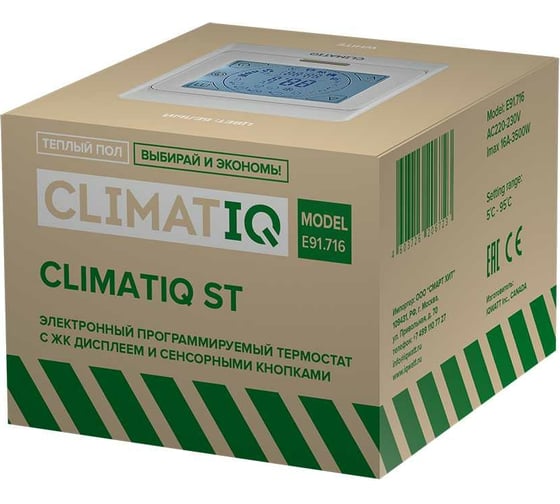 Терморегулятор для теплого пола IQWATT CLIMATIQ ST с ЖК-дисплеем, сенсорными кнопками и функциями программирования, слоновая кость 20668