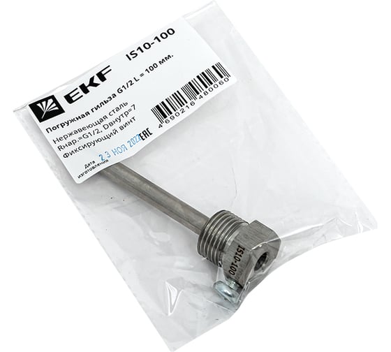 Погружная гильза EKF G1/2 L = 100 мм IS10-100