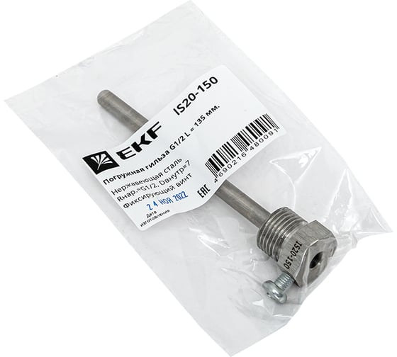 Погружная гильза EKF G1/2 L = 135 мм IS20-150