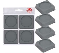 Антивибрационные подставки для стиральных машин и холодильников МУЛЬТИДОМ 4 шт. (квадрат, серый) 6x6 полимерсм ПТ76-144