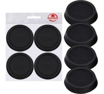 Антивибрационные подставки для стиральных машин и холодильников МУЛЬТИДОМ 4 шт. (круг, черный) D6 см ПТ76-142