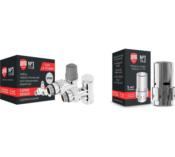 Термостатический набор ROYAL THERMO Design угловой, хром, 1/2" Click с термоголовкой Design НС-1476642
