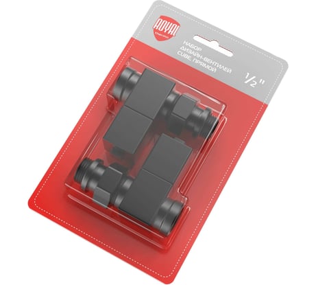 Набор дизайн-вентилей ROYAL THERMO CUBE прямой, черный, 1/2" НС-1422575