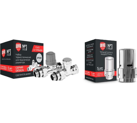 Термостатический набор ROYAL THERMO Design прямой, хром, 1/2" Click с термоголовкой Design НС-1476639