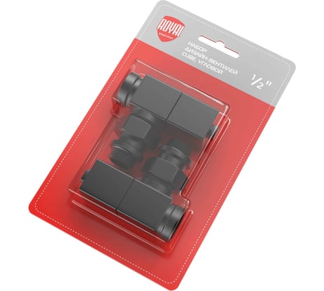 Набор дизайн-вентилей ROYAL THERMO CUBE угловой, черный, 1/2" НС-1422578
