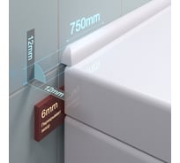 Акриловый Плинтус бордюр для ванной BNV ПШ12 75 сантиметров, левая сторона 4603320007696