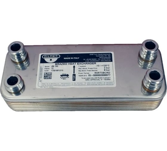 Паяный теплообменник Zilmet ZВ190 - 12P 17B1901215 1