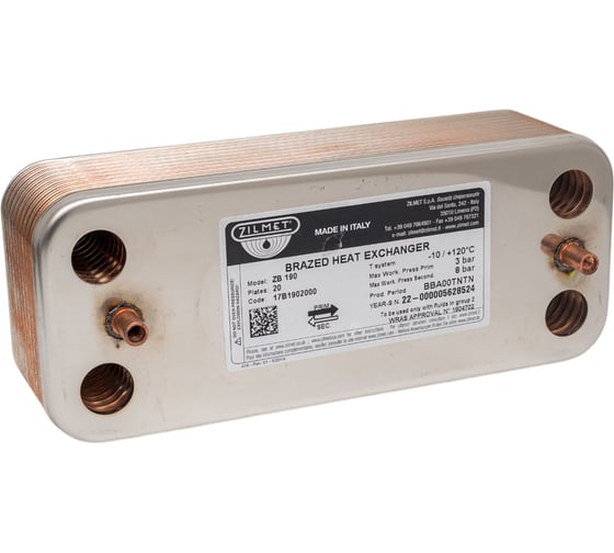 Паяный теплообменник Zilmet ZВ190 - 20P 17B1902000