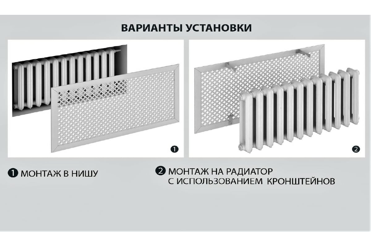 Реечный экран для радиатора Стильный Дом 120x60 см, Ясень белый v530743 -  выгодная цена, отзывы, характеристики, фото - купить в Москве и РФ