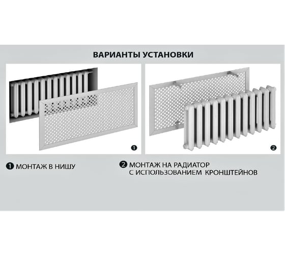 Реечный экран для радиатора Стильный Дом 90x60 см, Ясень темный v530781