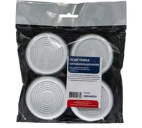 Антивибрационная подставка для стиральных машин и сушильных барабанов СТМ 4 шт SRBSWMDD