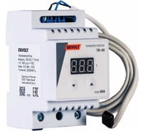 Терморегулятор Devolt TR-40, 8.5 кВт, 40 А DEVOLTTR40