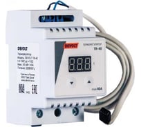 Терморегулятор Devolt TR-40, 8.5 кВт, 40 А DEVOLTTR40 26024507