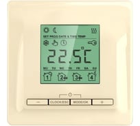 Терморегулятор ТР 520 (кремовый) Теплолюкс