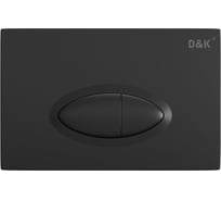 Клавиша смыва D&K Rhein.Marx DB1399025