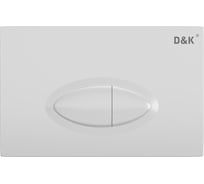 Клавиша смыва D&K Rhein.Marx DB1399016