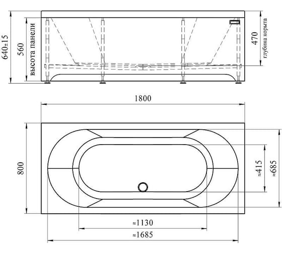Фронтальная панель к ванне Радомир Вальс 180x80 / Прованс 180x80 1-21-0-0-0-183