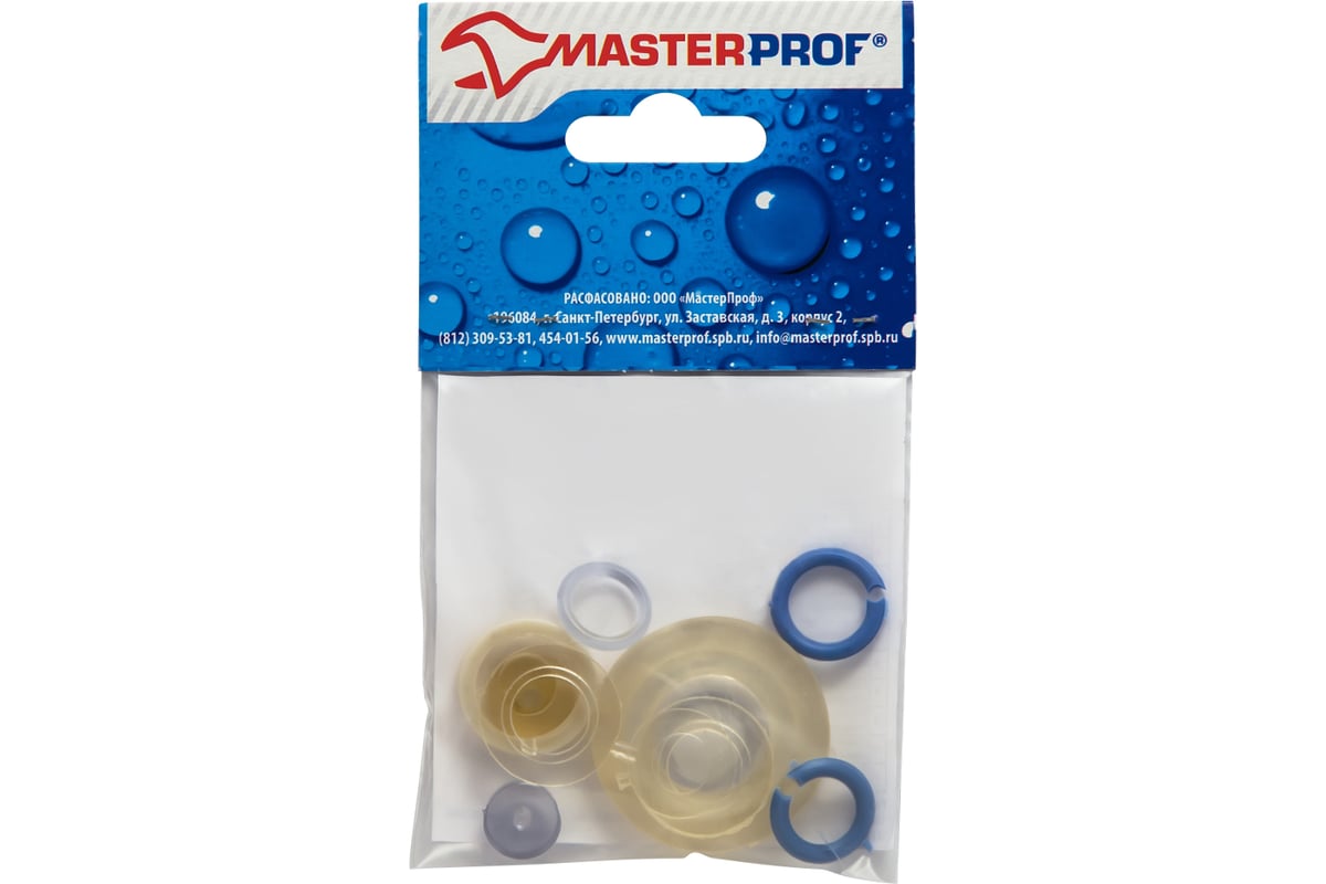 Набор прокладок для смесителя Сантехник № 2 MasterProf ПВХ ИС.130256 ...