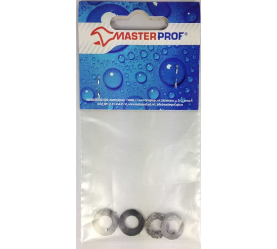 Набор сантехнических прокладок для воды и газа MasterProf 3/8", 2+2 шт ИС.130377