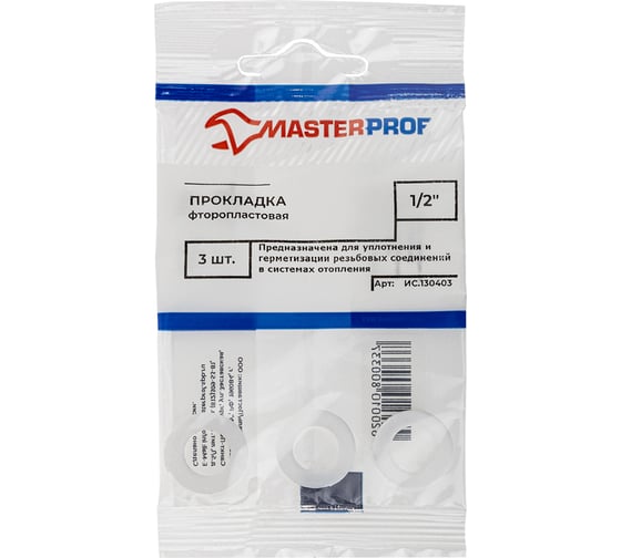 Прокладка из фторопласта MasterProf 1/2", 3 шт ИС.130403