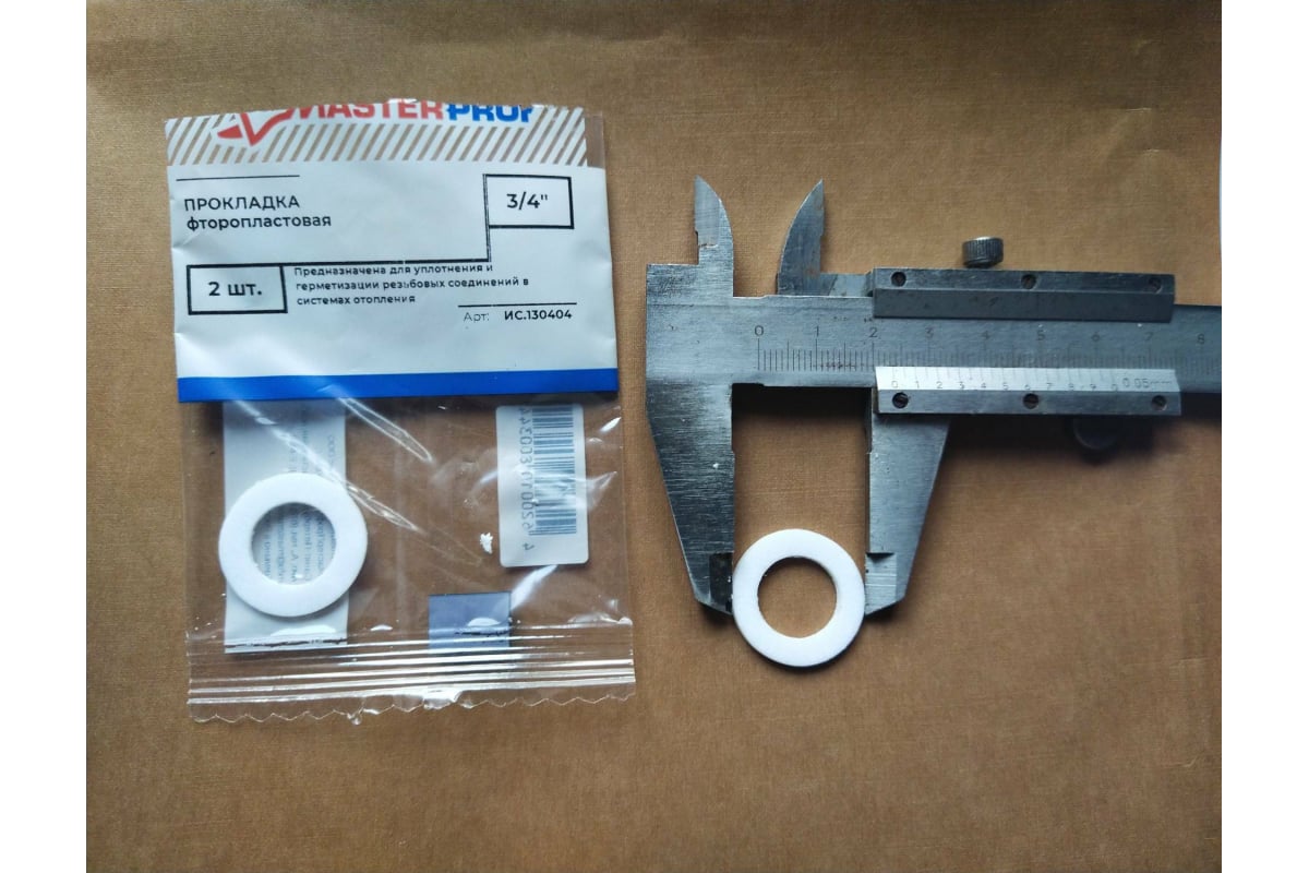Прокладка из фторопласта MasterProf 3/4\" 2 шт ИС.130404 - выгодная цена ...