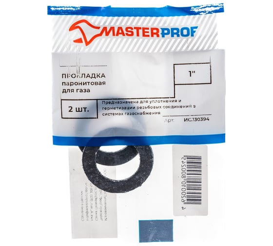 Паронитовая прокладка для газа MasterProf 1" 2 шт ИС.130394