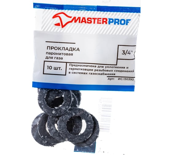 Паронитовая прокладка для газа MasterProf 3/4" 10 шт ИС.130393