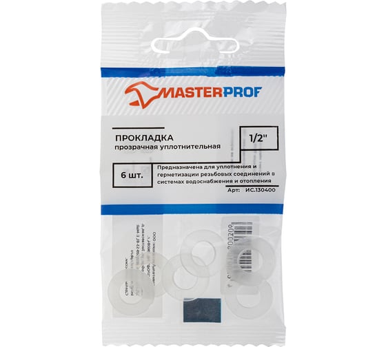 Прокладка ПВХ MasterProf пластикат 1/2" 6 шт ИС.130400