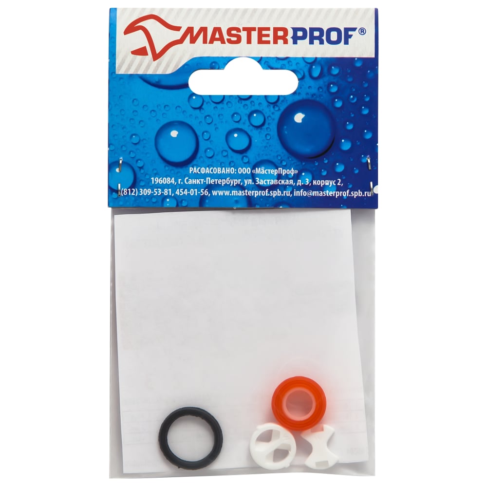 Ремонтный набор для керамической кранбуксы MasterProf 1/2\" для ...