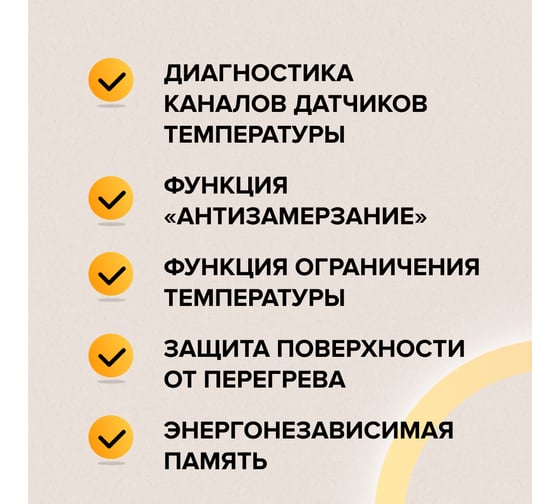 Терморегулятор Caleo c732 встраиваемый, цифровой, 3,5 кВт (серебристый) 0К-00000782
