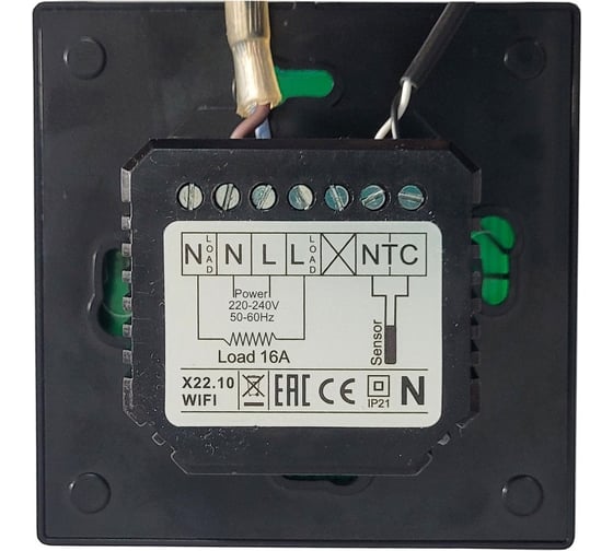 Терморегулятор Истэк X 22.10 WiFi черный M62 black