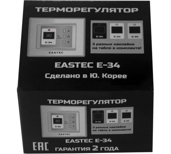 Терморегулятор EASTEC E-34 черный (встраиваемый 3,5 кВт) E-34 black