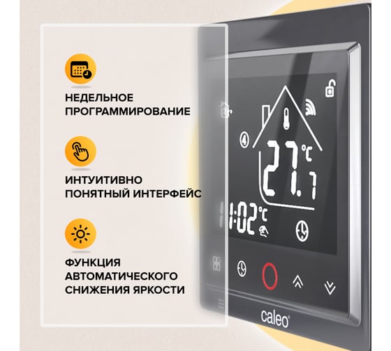 Терморегулятор CALEO с936 wi-fi black lux встраиваемый, цифровой, программируемый, 3,5 квт 0К-00000740