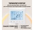 Терморегулятор CALEO С936 Wi-Fi встраиваемый, цифровой, программируемый, 3,5 кВт УП-00000394 2