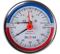Термоманометр ЭКО-М Экомера с переходником на G1/2 осевой МД04-80-G-1,6МПа-120-L-40-ОИ