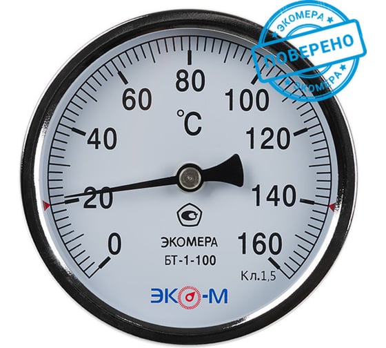 Биметаллический термометр ЭКО-М ЭКОМЕРА БТ-1-100-160С-L80