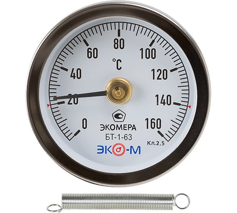 Биметаллический термометр ЭКО-М ЭКОМЕРА накладной БТ-1-63-160С