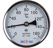 Биметаллический термометр ЭКО-М ЭКОМЕРА БТ-1-80-160С-L40