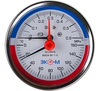 Термоманометр ЭКО-М Экомера с переходником на G1/2 осевой МД04-80-G-0,6МПа-160-L-40-ОИ