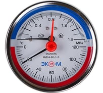 Термоманометр ЭКО-М Экомера с переходником на G1/2 осевой МД04-80-G-1,6МПа-120-L-60-ОИ