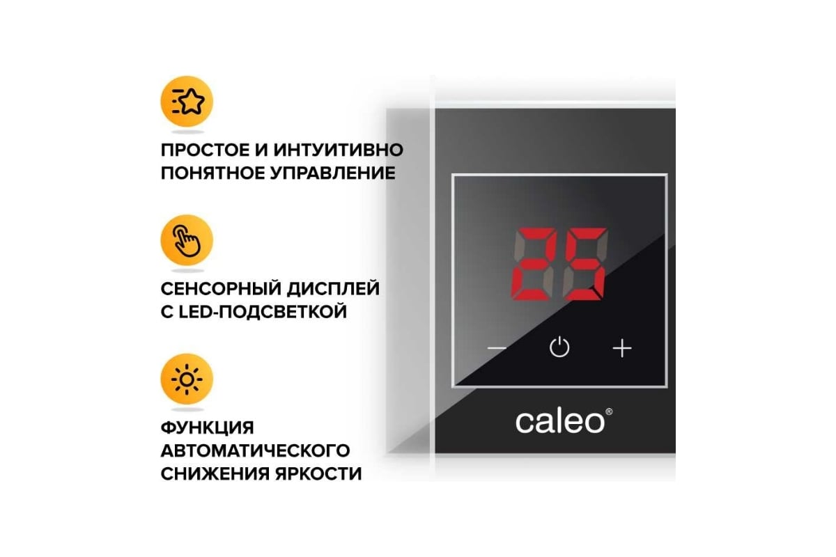 Терморегулятор CALEO NOVA встраиваемый, цифровой, 3,5 кВт, бежевый УП .