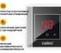 Терморегулятор CALEO NOVA встраиваемый, цифровой, 3,5 кВт, алюминиевый УП-00000357 4