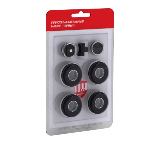 Присоединительный набор 1/2" (черный) Royal Thermo 1