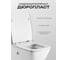 Сиденье Santek Нео softclose и clip up тонкое 1.wh30.2.450 00000070901 1WH302450 4