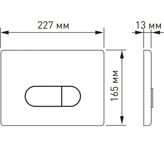 Кнопка для инсталляции Berges Novum d4 040034