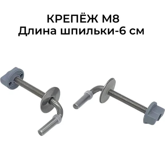 Сиденье для унитаза Santek БОРЕАЛЬ дюропласт WH106915