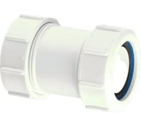 Компрессионная муфта McAlpine Ду=32мм х Ду=32мм., белый 32G-WH